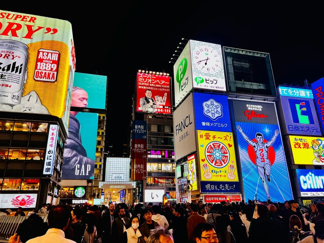 Osaka Photo Walk